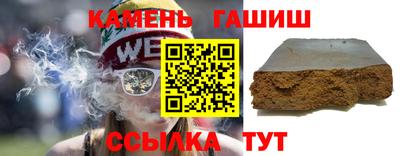 ПСИЛОЦИБИНОВЫЕ ГРИБЫ Моздок