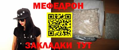 СК Можга