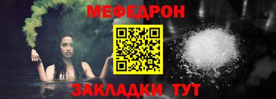 спиды Можайск