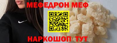 ПСИЛОЦИБИНОВЫЕ ГРИБЫ Моздок