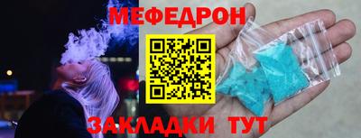 спиды Можайск
