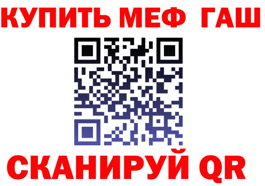 Продажа наркотиков это клад Ялуторовск