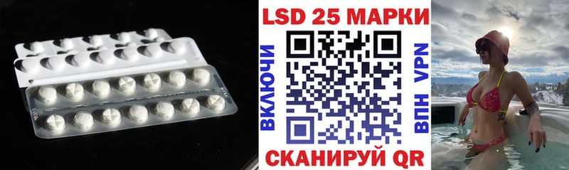 дарнет шоп  Ялуторовск  Лсд 25 экстази ecstasy 