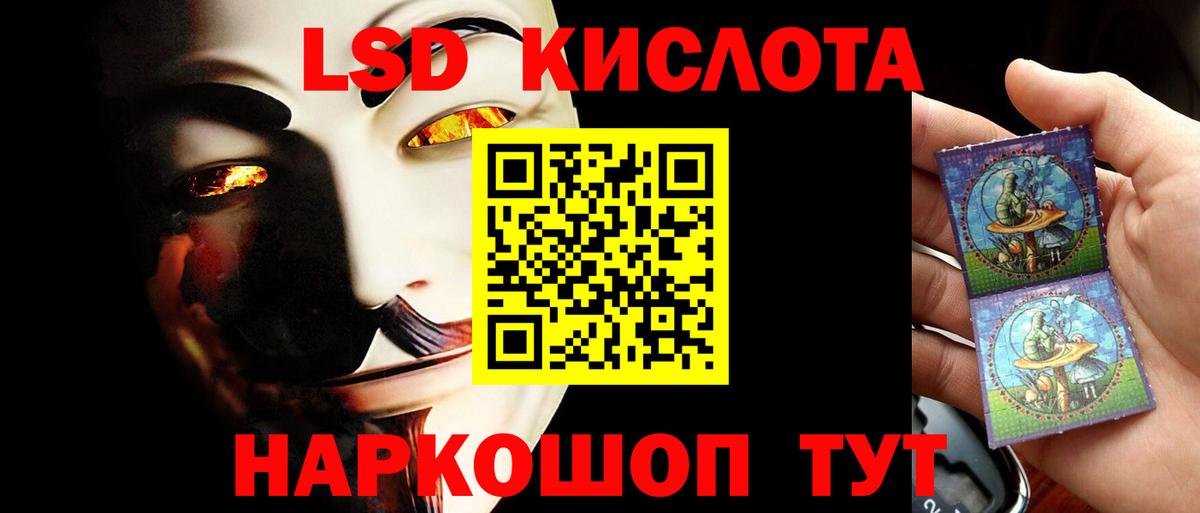 Ялуторовск  ЛСД экстази ecstasy  Вход с VPN  OMG зеркало  ЛСД экстази ecstasy 