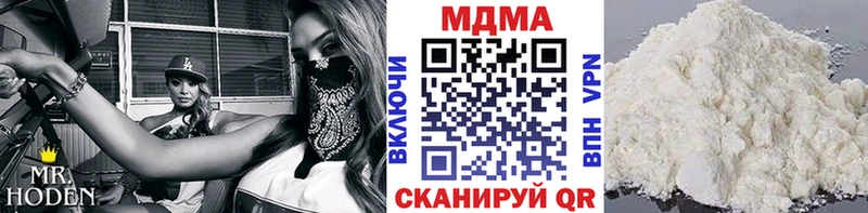 MDMA молли  Ялуторовск 