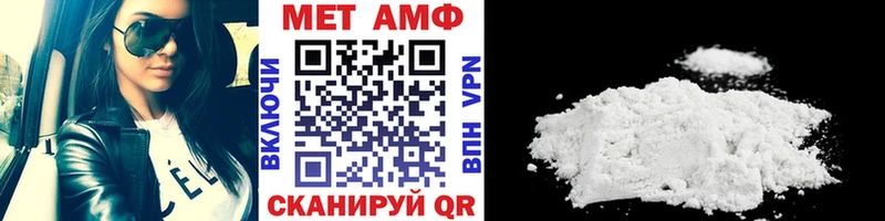 МЕТАМФЕТАМИН винт  Ялуторовск 
