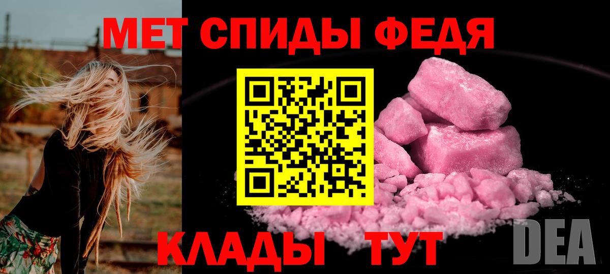 МЕТАМФЕТАМИН витя  МЕТАМФЕТАМИН  Ялуторовск  Вход с VPN  МЕТАМФЕТАМИН витя 