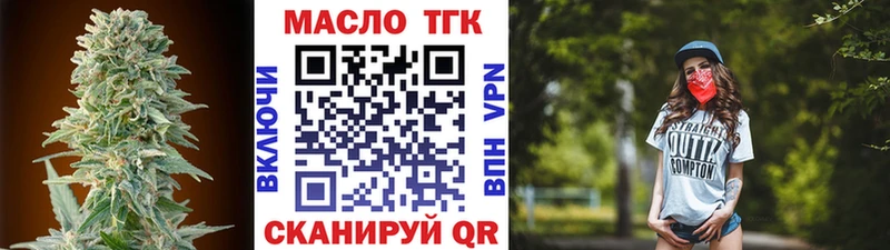 ТГК гашишное масло  KRAKEN   Ялуторовск 