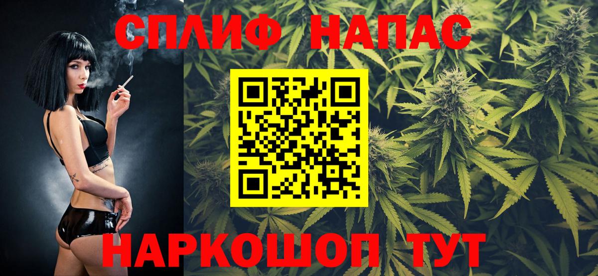 Канабис MAZAR  Канабис тримм  Ялуторовск  Вход с VPN 