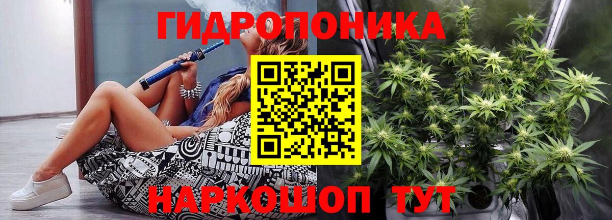 Бошки Шишки LSD WEED Ялуторовск